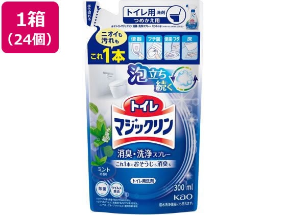 KAO トイレマジックリン 消臭・洗浄スプレー ミントの香り 詰替 24個 1箱(ご注文単位1箱)【直送品】