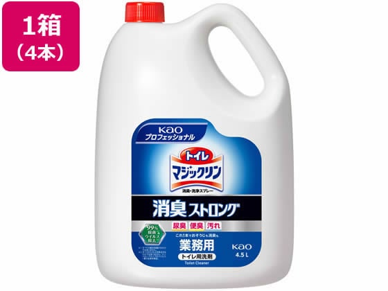 KAO トイレマジックリン洗浄・消臭スプレー消臭ストロング 業務用 4個 1箱(ご注文単位1箱)【直送品】