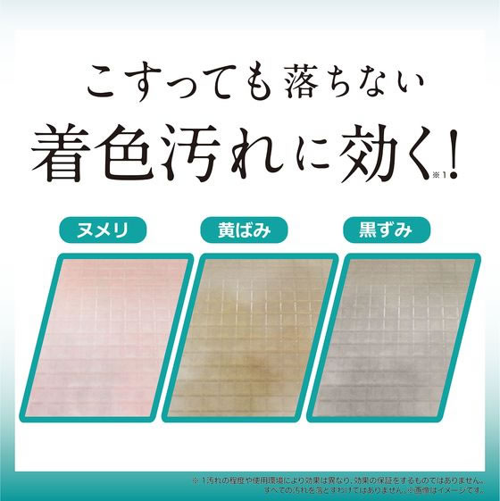 リベルタ クロズミトルネード 浴室床洗浄 300mL 1本(ご注文単位1本)【直送品】