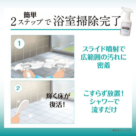 リベルタ クロズミトルネード 浴室床洗浄 300mL 1本(ご注文単位1本)【直送品】