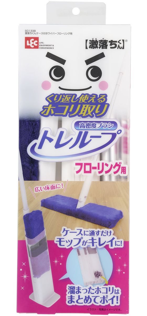 レック 激落ちくん トレループ ケース付きワイパー フローリング用 1セット(ご注文単位1セット)【直送品】