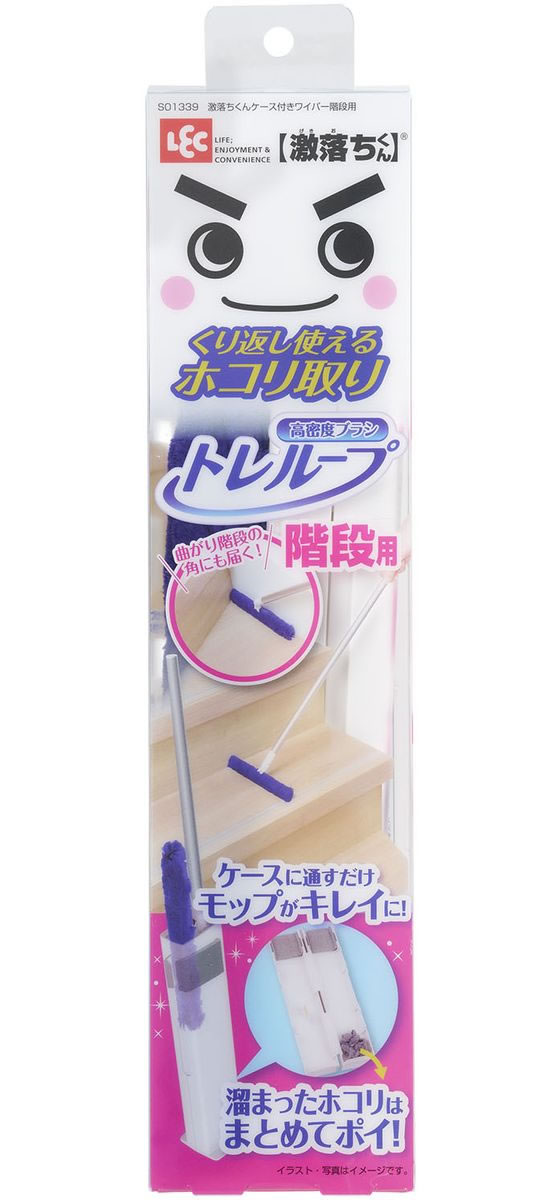 レック 激落ちくん トレループ ケース付きワイパー 階段用 1ｾｯﾄ（ご注文単位1ｾｯﾄ）【直送品】
