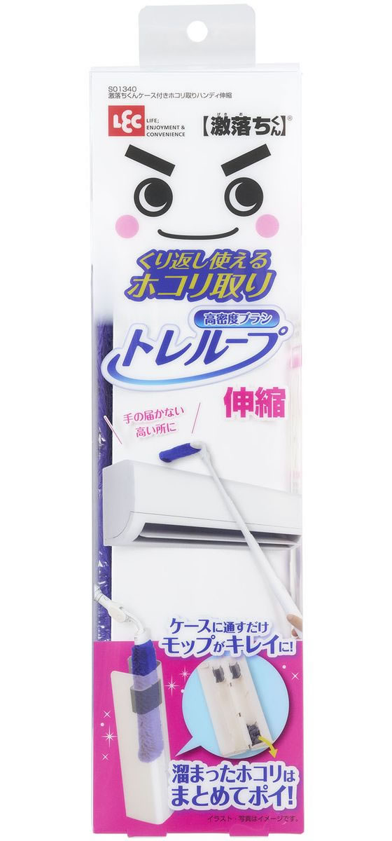 レック 激落ちくん トレループ ケース付きホコリ取り ハンディ伸縮 1セット(ご注文単位1セット)【直送品】