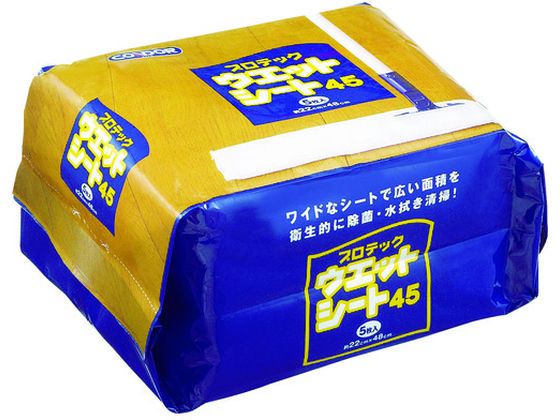 コンドル プロテック ウエットシート 45(5枚入) MO646-045X-MB 1袋(ご注文単位1袋)【直送品】