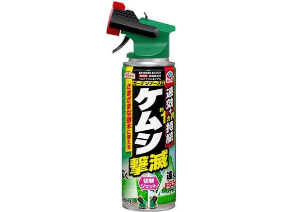 アース製薬 アースガーデン ケムシ撃滅 切替ジェット 480mL 1個(ご注文単位1個)【直送品】