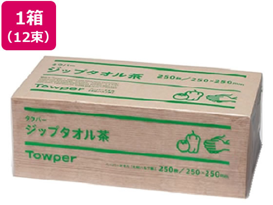 日本製紙クレシア ジップタオル 茶 250枚×12束 1ｹｰｽ（ご注文単位1ｹｰｽ）【直送品】