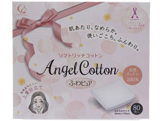 コットン・ラボ ふわピュアソフトリッチコットン 80枚 1箱(ご注文単位1箱)【直送品】