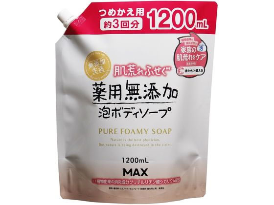 マックス 肌荒れふせぐ薬用無添加泡ボディソープ 詰替 大容量 1個（ご注文単位1個）【直送品】
