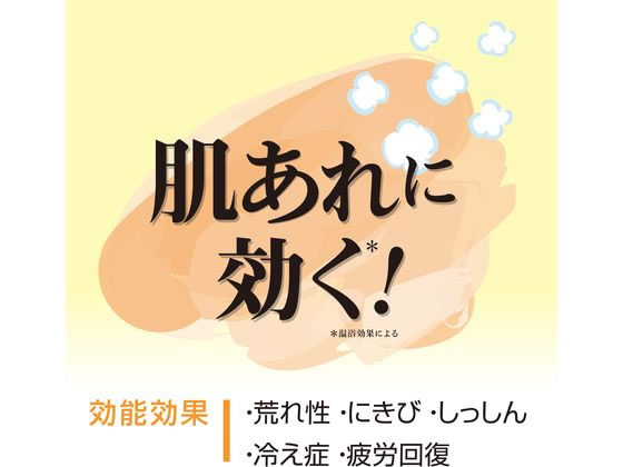 マックス 汗かきエステ気分 スペシャリテ エプソムソルト シトラスマリン 1kg 1個（ご注文単位1個）【直送品】