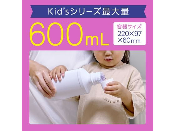 アース製薬 モンダミンKid’sぶどう味 600mL 1個(ご注文単位1個)【直送品】