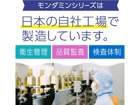アース製薬 モンダミンKid’sぶどう味 600mL 1個(ご注文単位1個)【直送品】