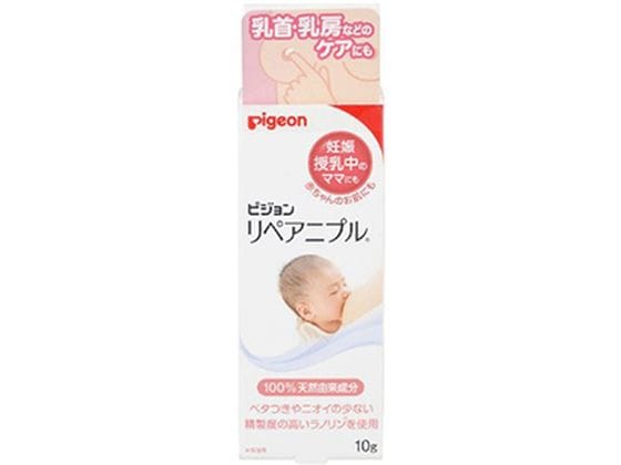 ピジョン リペアニプル 10g 1個（ご注文単位1個）【直送品】