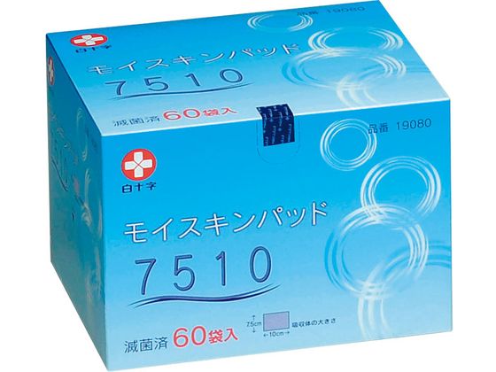 白十字 モイスキンパッド 滅菌済 7.5×10cm 60枚入 19080 1箱（ご注文単位1箱）【直送品】