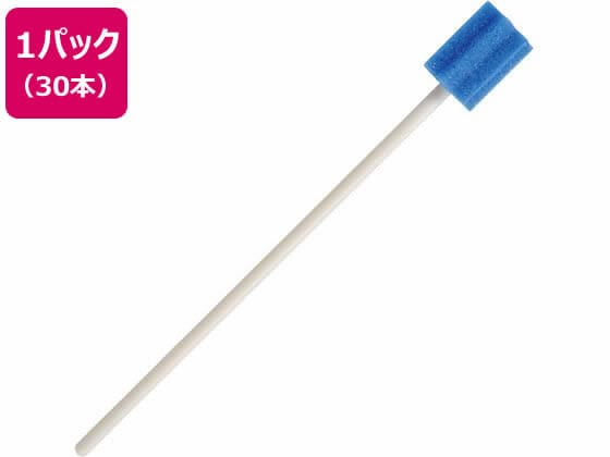 モルテン ハミングッドP 30本入 1ﾊﾟｯｸ（ご注文単位1ﾊﾟｯｸ）【直送品】