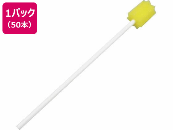 ダイト ディーケアレル 紙軸口腔ケアスポンジ 50本入 1ﾊﾟｯｸ（ご注文単位1ﾊﾟｯｸ）【直送品】