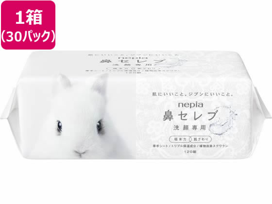 王子ネピア 鼻セレブ 洗顔専用 120組 30パック 1箱（ご注文単位1箱）【直送品】