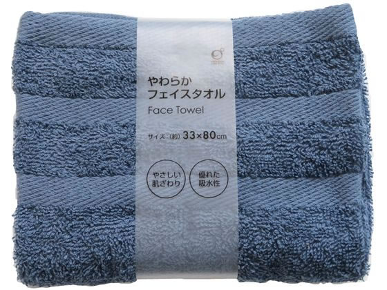 オカザキ やわらかフェイスタオル 約33×80cm ネイビー 1枚（ご注文単位1枚）【直送品】