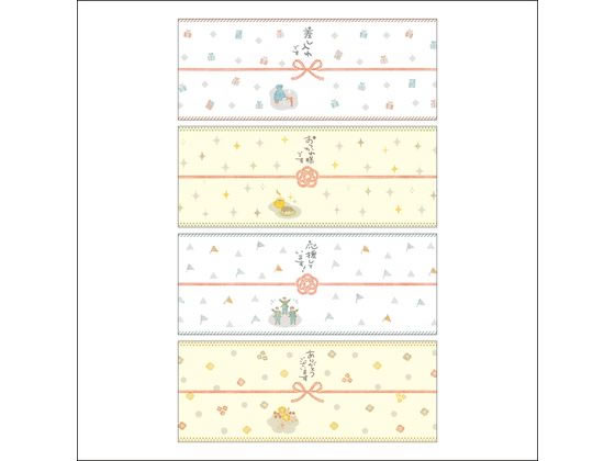 ササガワ のしノート パール 大 MESSAGE 50-9802 1冊（ご注文単位1冊）【直送品】