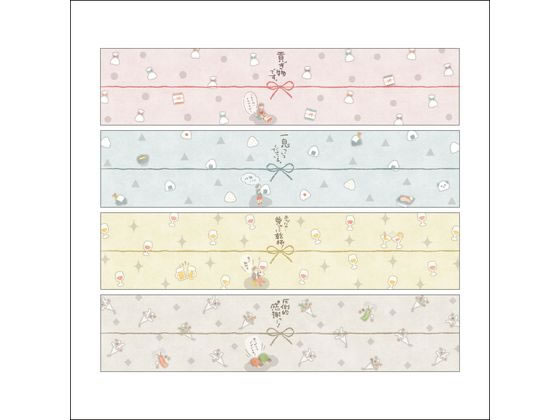 ササガワ のしノート パール 小 OSHIKATSU 50-9813 1冊（ご注文単位1冊）【直送品】