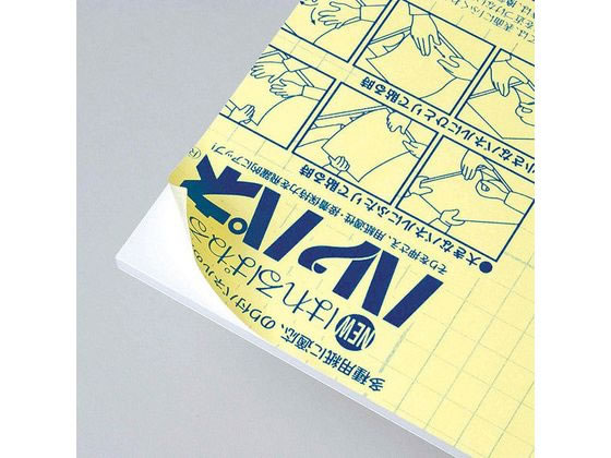 プラチナ ハレパネ A4 3mm厚(片面糊付)×80枚 AA4-3-(5P) 1箱(ご注文単位1箱)【直送品】