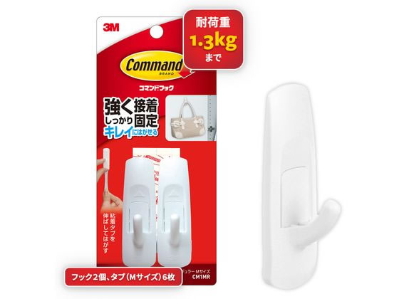 3M コマンドフック Mサイズ CM1MR 1ﾊﾟｯｸ（ご注文単位1ﾊﾟｯｸ）【直送品】