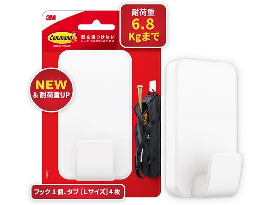 3M コマンドフック XXLサイズ CMXXL 1ﾊﾟｯｸ（ご注文単位1ﾊﾟｯｸ）【直送品】