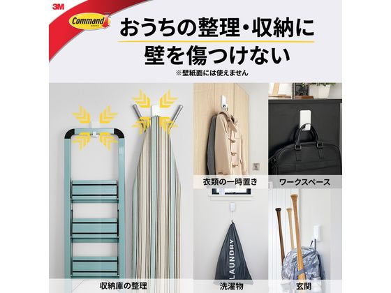 3M コマンドフック XXLサイズ CMXXL 1パック(ご注文単位1パック)【直送品】