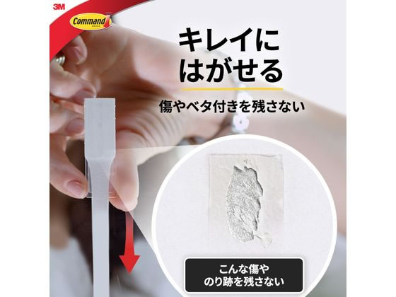 3M コマンドフック XXLサイズ CMXXL 1パック(ご注文単位1パック)【直送品】