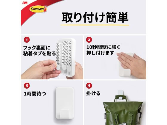 3M コマンドフック XXLサイズ CMXXL 1パック(ご注文単位1パック)【直送品】