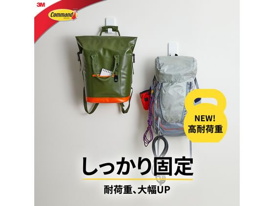3M コマンドフック XXLサイズ CMXXL 1パック(ご注文単位1パック)【直送品】