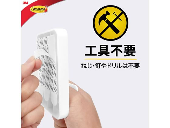 3M コマンドフック XXLサイズ CMXXL 1パック(ご注文単位1パック)【直送品】