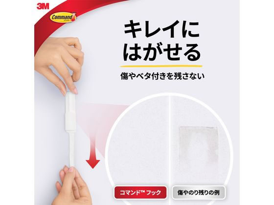 3M コマンドフック カレンダー用 アイボリー CM17-CIR 1ﾊﾟｯｸ（ご注文単位1ﾊﾟｯｸ）【直送品】