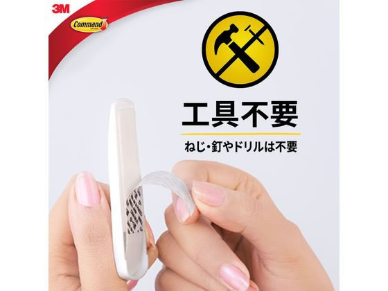 3M コマンドフック カレンダー用 アイボリー CM17-CIR 1ﾊﾟｯｸ（ご注文単位1ﾊﾟｯｸ）【直送品】