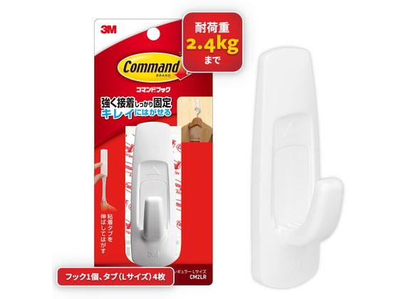 3M コマンドフック Lサイズ CM2LR 1ﾊﾟｯｸ（ご注文単位1ﾊﾟｯｸ）【直送品】