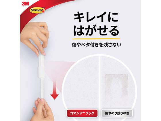 3M コマンドフック Lサイズ CM2LR 1ﾊﾟｯｸ（ご注文単位1ﾊﾟｯｸ）【直送品】