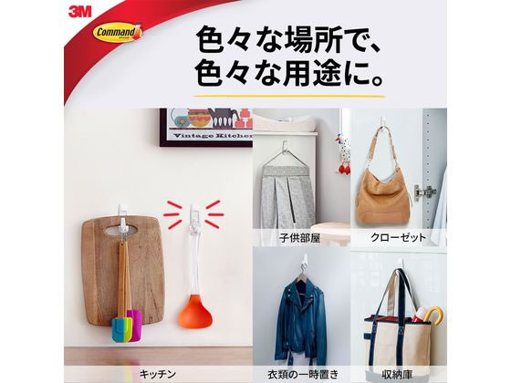 3M コマンドフック Lサイズ CM2LR 1ﾊﾟｯｸ（ご注文単位1ﾊﾟｯｸ）【直送品】