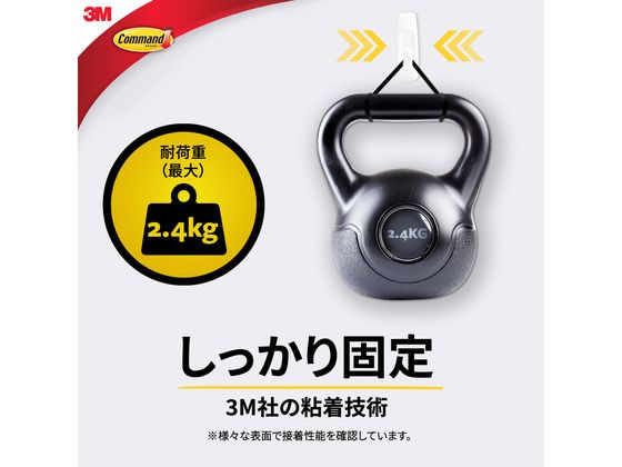 3M コマンドフック お買い得パック Lサイズ CM2L-6 1パック(ご注文単位1パック)【直送品】