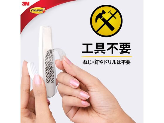 3M コマンドフック お買い得パック Lサイズ CM2L-6 1パック(ご注文単位1パック)【直送品】