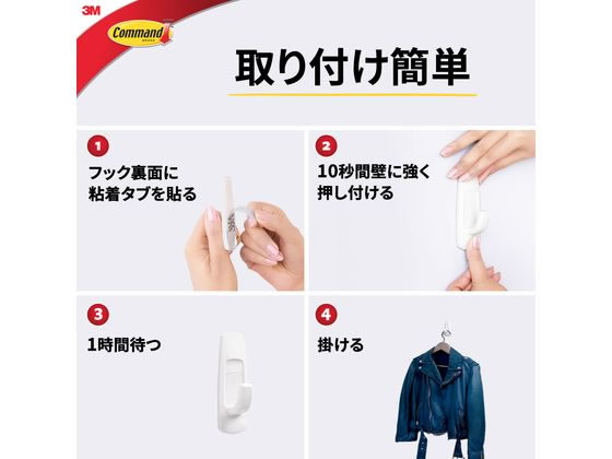 3M コマンドフック お買い得パック Lサイズ CM2L-6 1パック(ご注文単位1パック)【直送品】