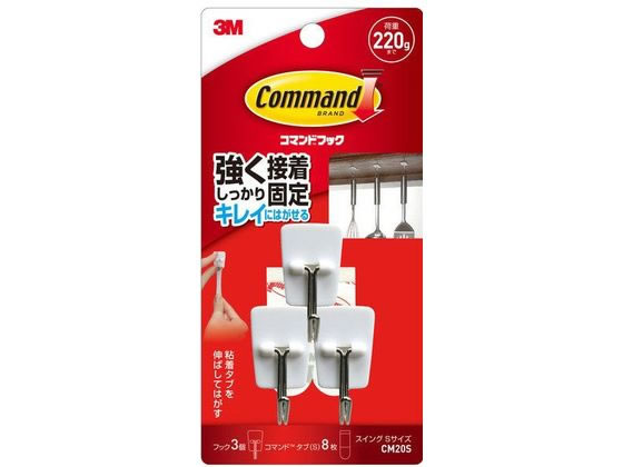 3M コマンドフック スイングフック Sサイズ CM20S 1ﾊﾟｯｸ（ご注文単位1ﾊﾟｯｸ）【直送品】