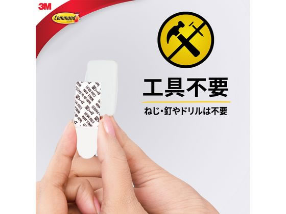 3M コマンドフック スイングフック Sサイズ CM20S 1パック(ご注文単位1パック)【直送品】