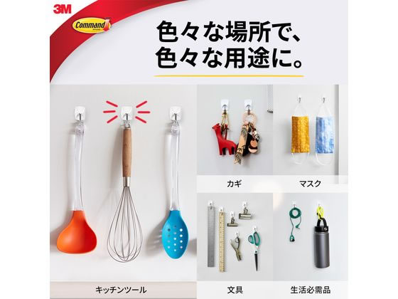 3M コマンドフック スイングフック Sサイズ CM20S 1パック(ご注文単位1パック)【直送品】