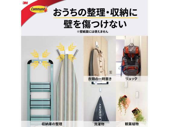 3M コマンドフック XLサイズ CMXL 1パック(ご注文単位1パック)【直送品】