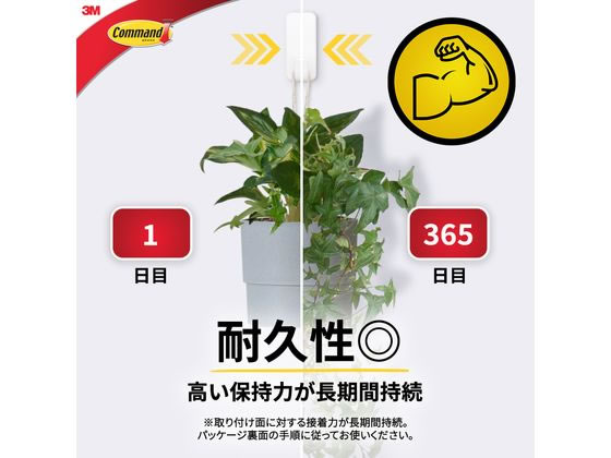 3M コマンドフック XLサイズ CMXL 1パック(ご注文単位1パック)【直送品】