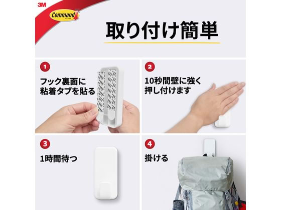 3M コマンドフック XLサイズ CMXL 1パック(ご注文単位1パック)【直送品】