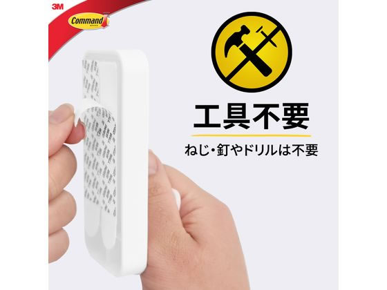 3M コマンドフック XLサイズ CMXL 1パック(ご注文単位1パック)【直送品】