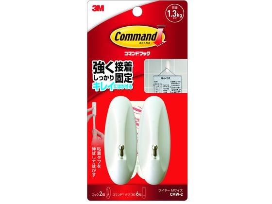 3M コマンドフック ワイヤーフック Mサイズ CMW-2 1ﾊﾟｯｸ（ご注文単位1ﾊﾟｯｸ）【直送品】