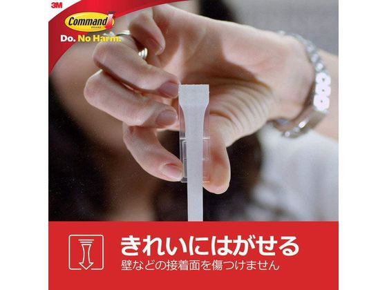 3M コマンドフック ワイヤーフック Mサイズ CMW-2 1パック(ご注文単位1パック)【直送品】