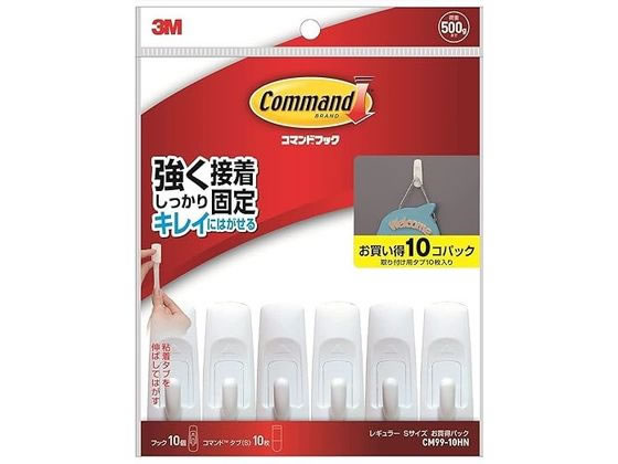 3M コマンドフック お買い得パック Sサイズ CM99-10HN 1ﾊﾟｯｸ（ご注文単位1ﾊﾟｯｸ）【直送品】
