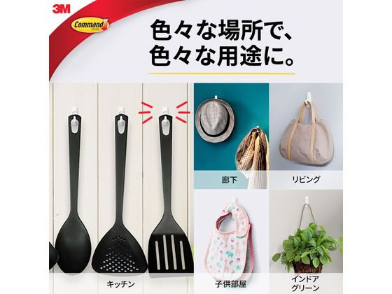 3M コマンドフック お買い得パック Sサイズ CM99-10HN 1パック(ご注文単位1パック)【直送品】